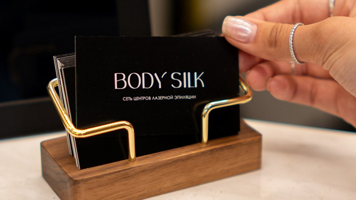 Скидка 50% для новых клиентов сети центров лазерной эпиляции BODY SILK