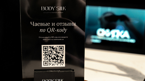 Дарим скидку 10% за отзыв